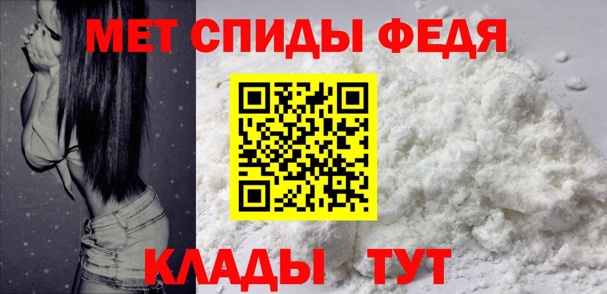 АМФ Розовый  АМФ  Тара  АМФЕТАМИН  Вход с VPN 