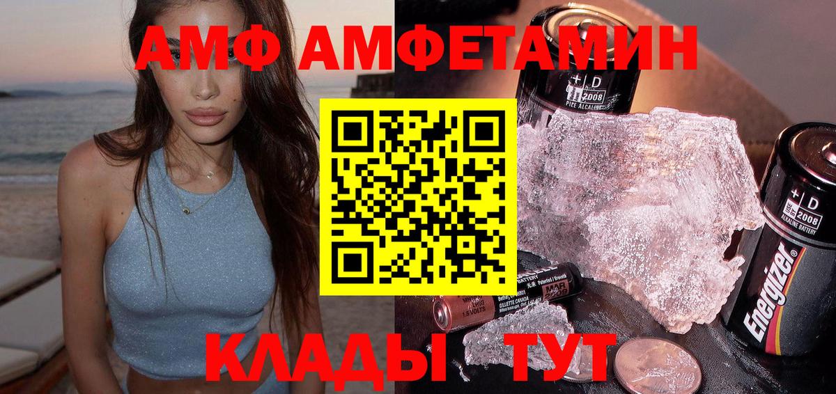 Амфетамин VHQ Тара
