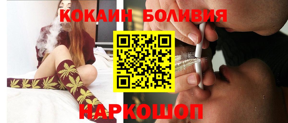 Героин  Меф МЯУ МЯУ   Тара  КОКАИН  Альфа ПВП СОЛЬ   Вход с VPN  LSD-25  Амфетамин   Канабис  Где продают наркотики?  NBOMe 
