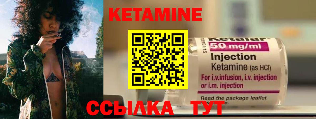 Кетамин VHQ Тара