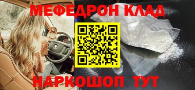 мет Кунгур