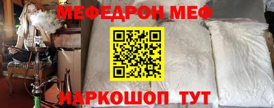 мет Кунгур
