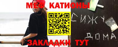 мет Кунгур