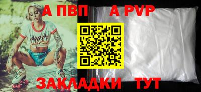 меф VHQ Кумертау