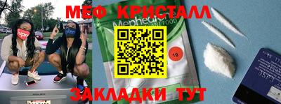 мет Кунгур