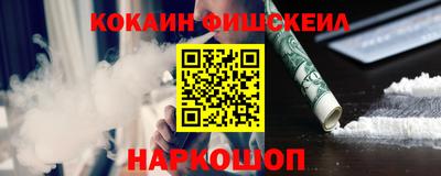 кокаин VHQ Кулебаки
