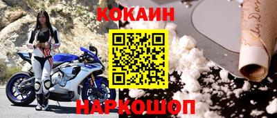 кокаин VHQ Кулебаки