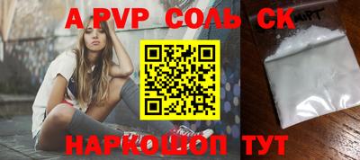 меф VHQ Кумертау