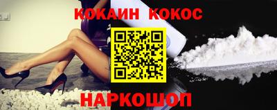 кокаин VHQ Кулебаки