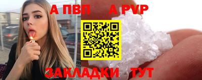 мет Кунгур