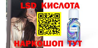 меф VHQ Кумертау
