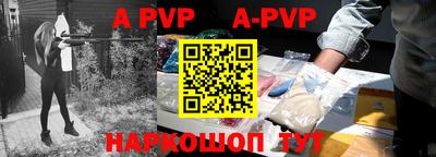 меф VHQ Кумертау