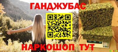 меф VHQ Кумертау