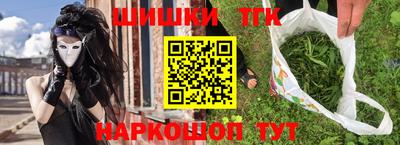 меф VHQ Кумертау