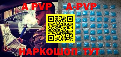 меф VHQ Кумертау