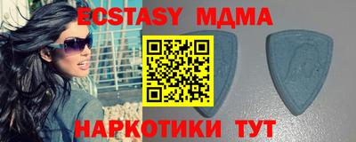 мет Кунгур