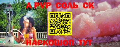 меф VHQ Кумертау