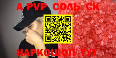 меф VHQ Кумертау