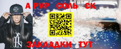 кокаин VHQ Кулебаки