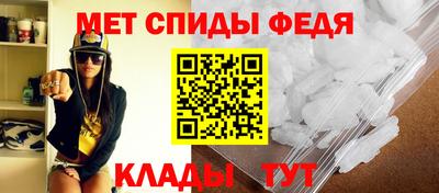 мет Кунгур