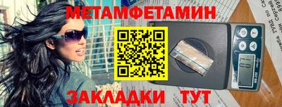 мет Кунгур