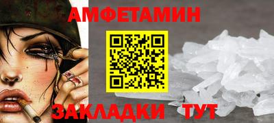 меф VHQ Кумертау