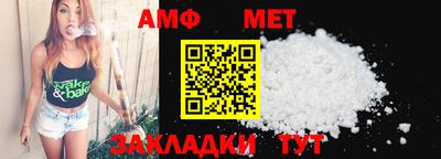 меф VHQ Кумертау