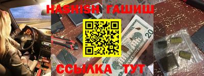 меф VHQ Кумертау