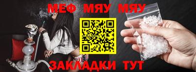 мет Кунгур