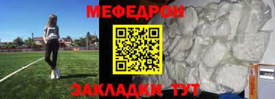 мет Кунгур