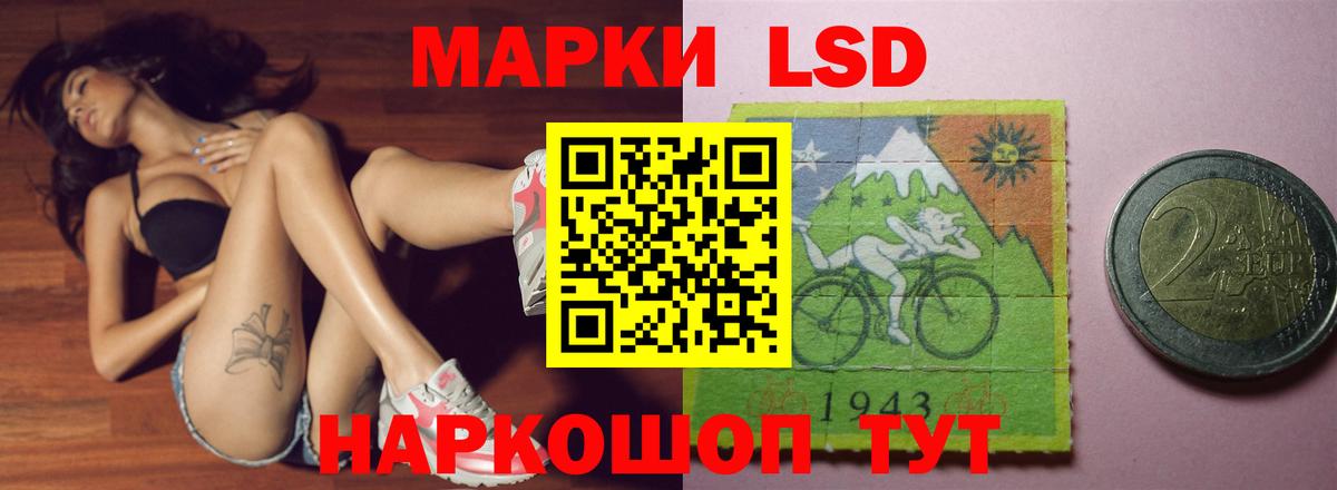 Тара  Лсд 25 экстази кислота  Лсд 25 экстази ecstasy  Вход с VPN 