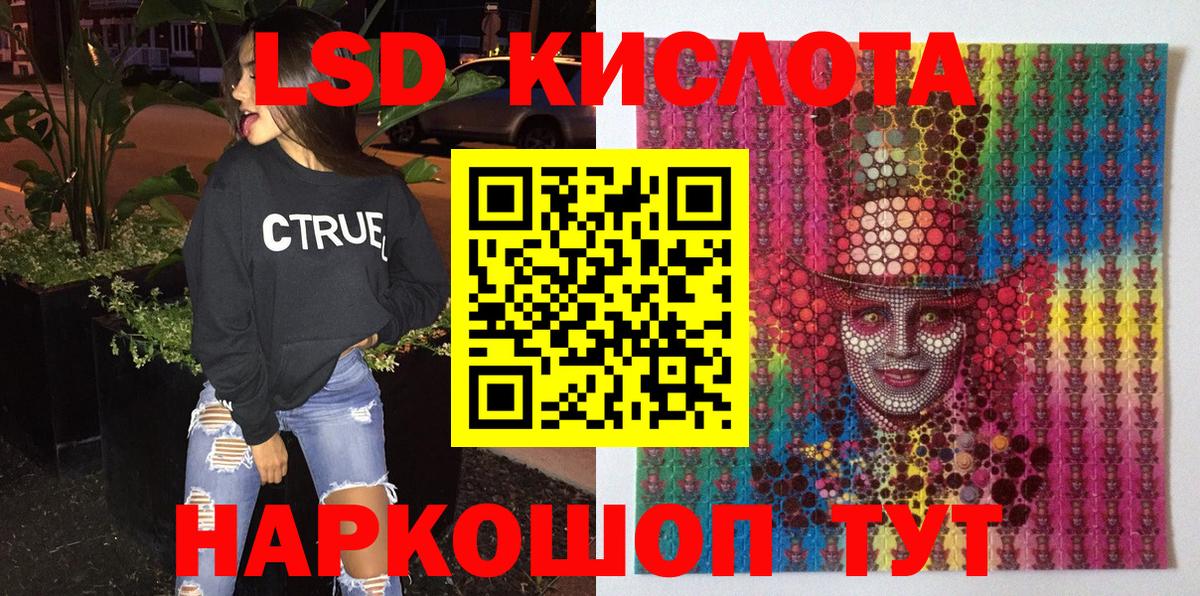 Марки NBOMe 1500мкг Тара