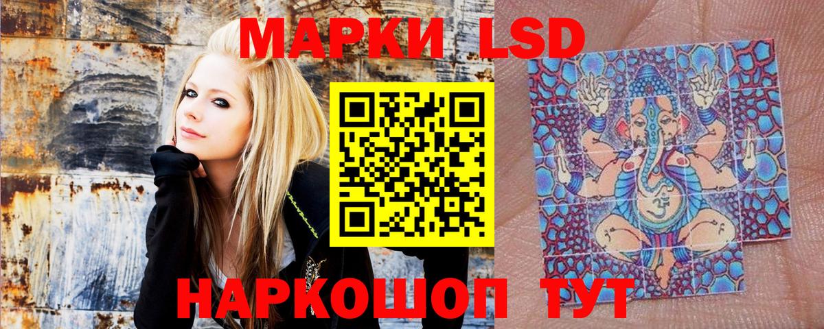Марки NBOMe 1500мкг  Марки N-bome  Вход с VPN  Тара  Марки NBOMe 1500мкг 