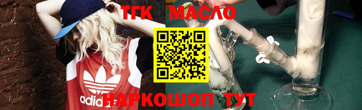 Тара  ТГК Wax  Вход с VPN 